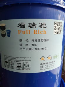 興化揮發(fā)性防銹油廠家直銷與石油制品銷售服務(wù)