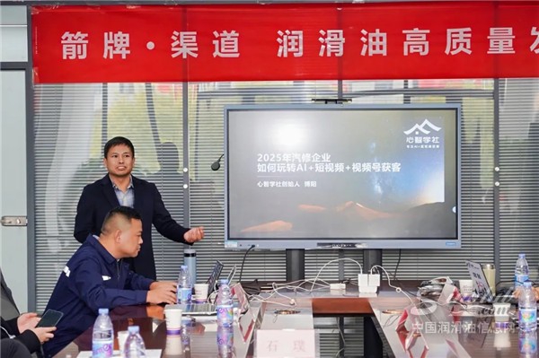 箭牌高質(zhì)量發(fā)展研討會暨蘆臺工廠啟動儀式圓滿成功 潤滑油銷售業(yè)務(wù)再上新臺階