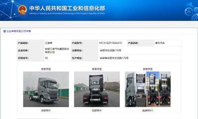 動力強勁環(huán)保先行，江淮格爾發(fā)K7 LNG牽引車全面升級