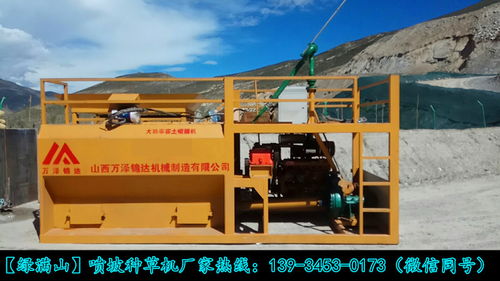 遵義綠化種草草籽噴播車(chē) 邊坡綠化的環(huán)保利器與生產(chǎn)新趨勢(shì)