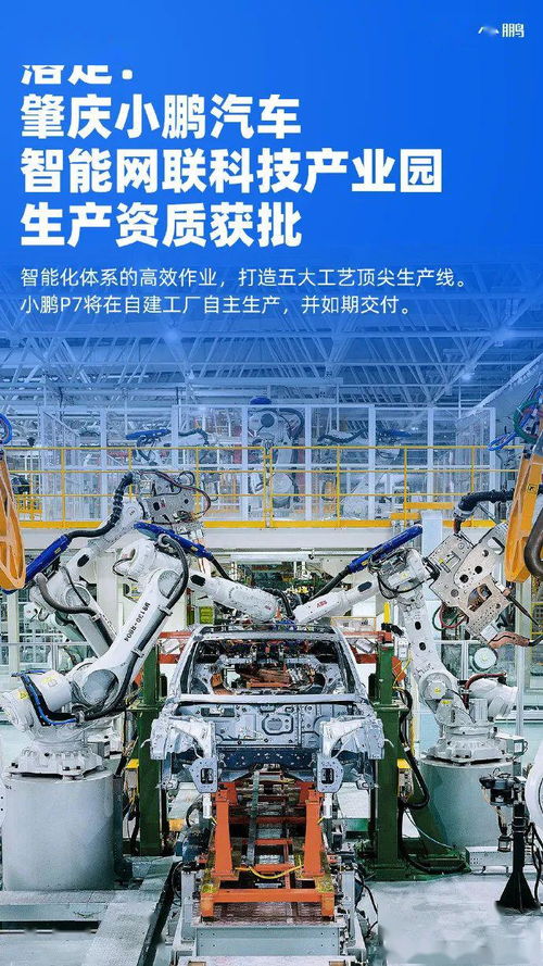 星球電訊 汽車(chē)產(chǎn)業(yè)動(dòng)態(tài)聚焦 資質(zhì)、價(jià)格與人事三重奏