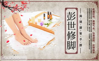 彭世中醫(yī)養(yǎng)生保健服務 傳統(tǒng)與現代的融合